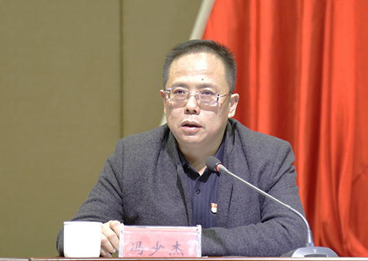 新安縣委組織部、紀(jì)委派駐紀(jì)檢組到萬基控股集團(tuán)開展黨員干部集體廉政談話暨黨建工作業(yè)務(wù)培訓(xùn)